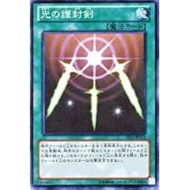 バンダイ版　光の護封剣 遊戯王】20万円、世界に500枚のカードが届いた【バンダイ版】光